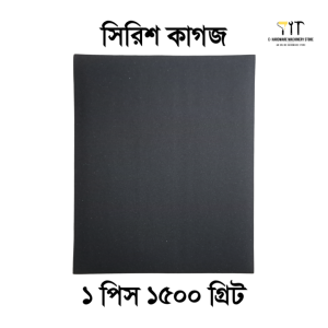 Sand Paper For Epoxy Resin Finishing