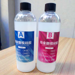 Liquid Silicone Rubber (1:1)- 1kg-For Silicone Mould Making